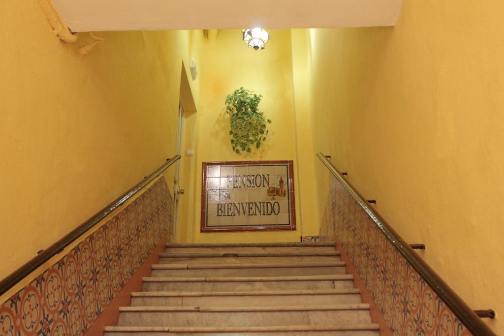 Pension Bienvenido เซบีญา ห้อง รูปภาพ